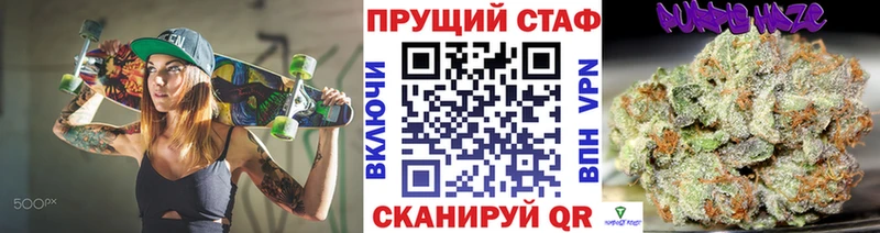 Хочу наркоту Гурьевск Марихуана ссылка на мегу ONION АМФ Псилоцибиновые грибы Меф мяу мяу СК
