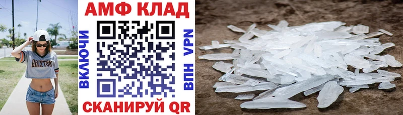 АМФЕТАМИН 97%  наркошоп  Гурьевск 
