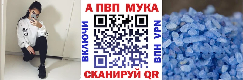 darknet телеграм  Гурьевск  Alpha-PVP Crystall  магазин   