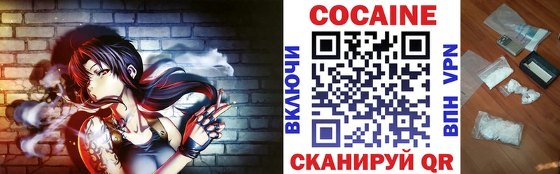 ссылка на мегу ссылка  Гурьевск  КОКАИН Columbia 