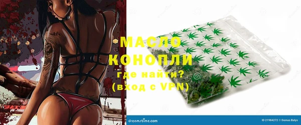 МДМА Бронницы