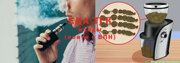 сатива Верхнеуральск