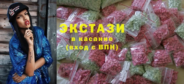 амф Верхний Тагил