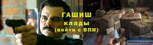 сатива Верхнеуральск