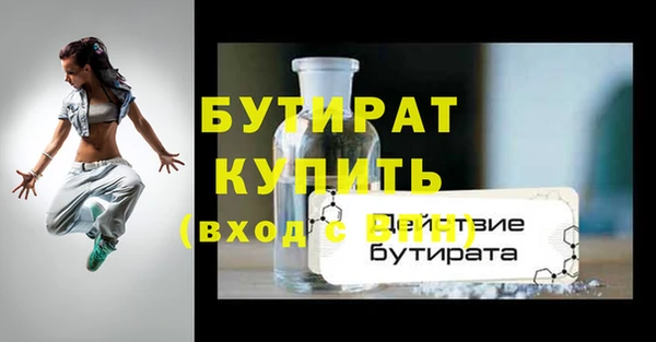 сатива Верхнеуральск