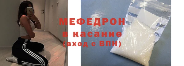 амф Верхний Тагил