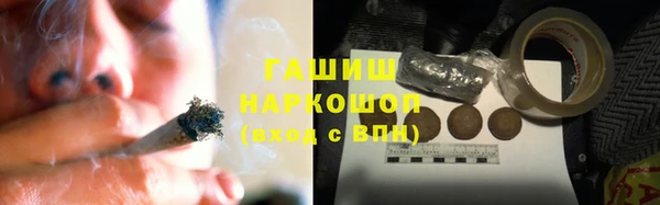 сатива Верхнеуральск