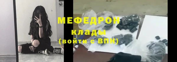 амф Верхний Тагил