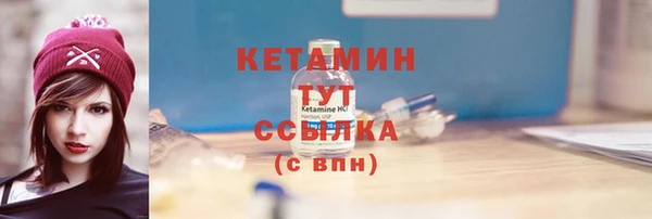 кокаин колумбия Бородино