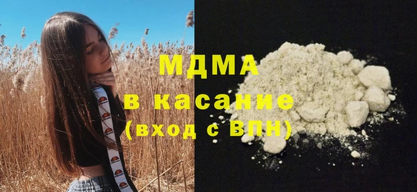 сатива Верхнеуральск