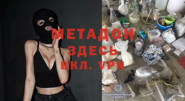сатива Верхнеуральск