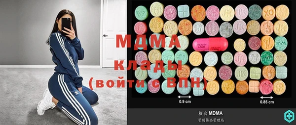 МДПВ Верея