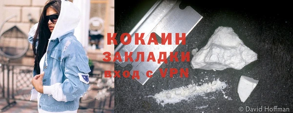 сатива Верхнеуральск