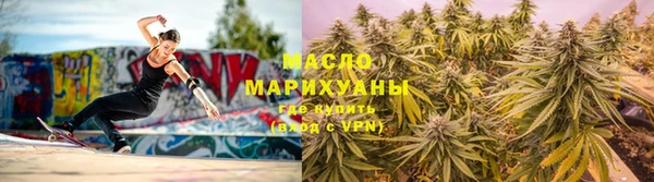 сатива Верхнеуральск