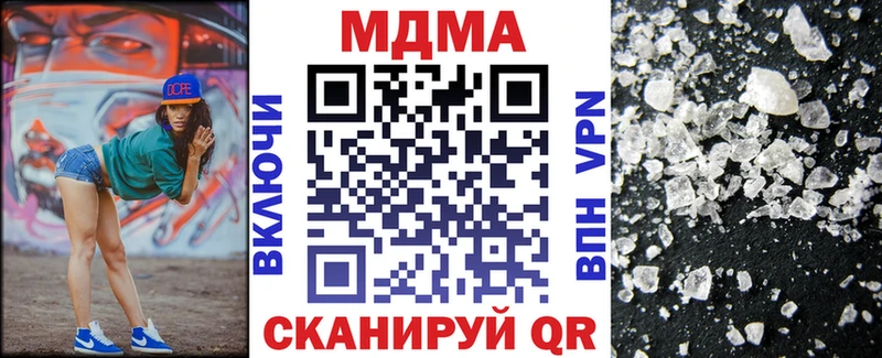 гидра вход  Гурьевск  МДМА VHQ 