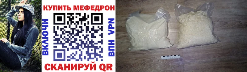 где купить наркотик  Гурьевск  KRAKEN маркетплейс  Меф 4 MMC 