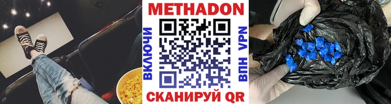 как найти   кракен ONION  Метадон кристалл  Гурьевск 
