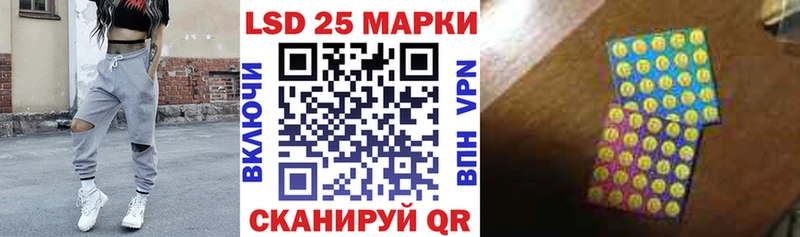 кракен онион  купить наркотики сайты  Гурьевск  Марки NBOMe 1,5мг 