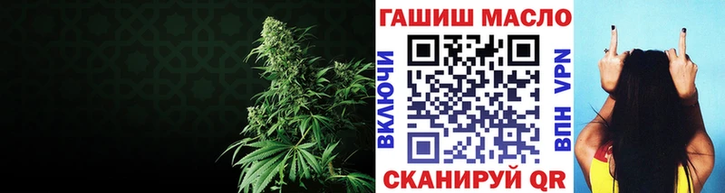 omg ссылки  Гурьевск  ТГК концентрат 